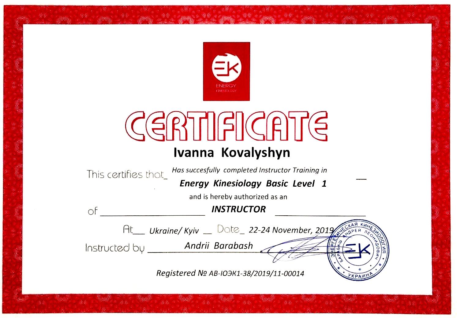 Головна